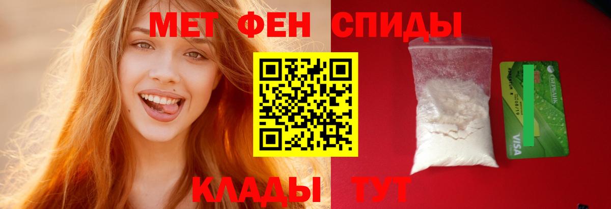 АМФ 97% Заречный