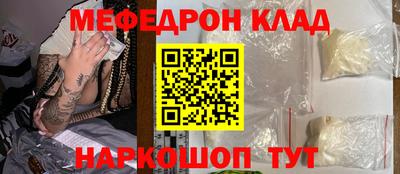 каннабис Гусиноозёрск