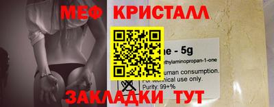 каннабис Гусиноозёрск