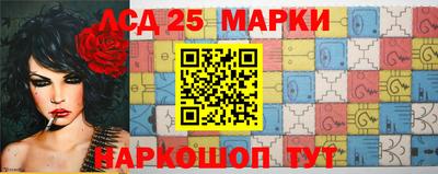 марки nbome Гусев