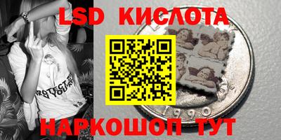 марки nbome Гусев