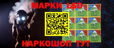 марки lsd Гусь-Хрустальный
