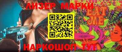 каннабис Гусиноозёрск