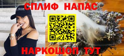 марки nbome Гусев