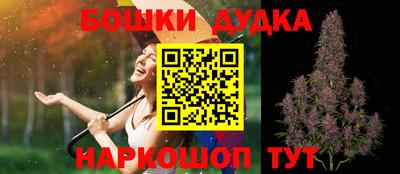 каннабис Гусиноозёрск