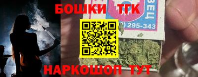 каннабис Гусиноозёрск