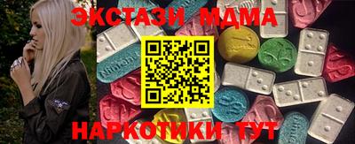 марки nbome Гусев