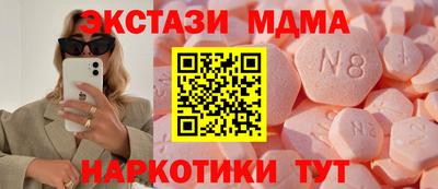 марки lsd Гусь-Хрустальный