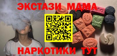 каннабис Гусиноозёрск