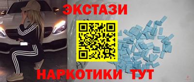 марки nbome Гусев