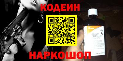 марки nbome Гусев