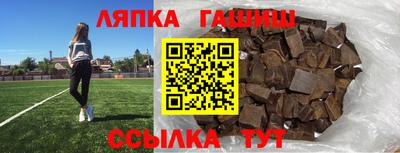 каннабис Гусиноозёрск