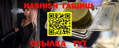 каннабис Гусиноозёрск