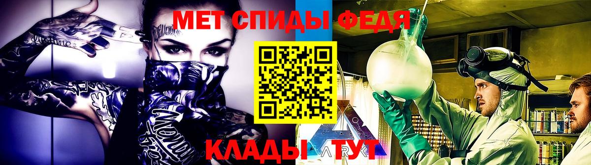 Первитин винт Заречный