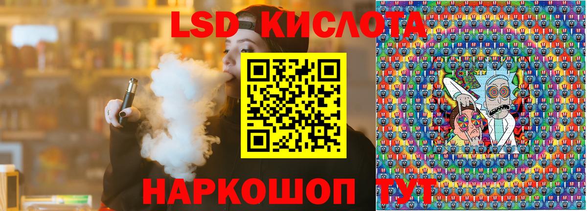 Марки NBOMe  Марки 25I-NBOMe 1,8мг  Вход с VPN  Марки 25I-NBOMe 1,8мг  Заречный 