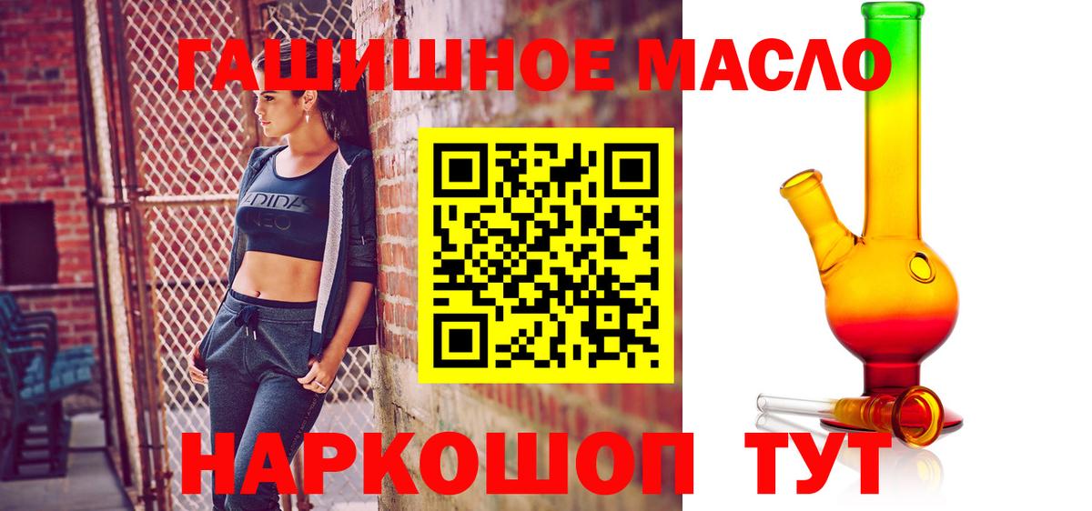 Дистиллят ТГК вейп  Вход с VPN  Заречный 